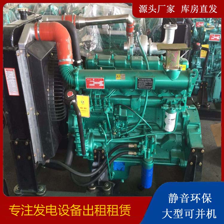 资阳租赁发电机