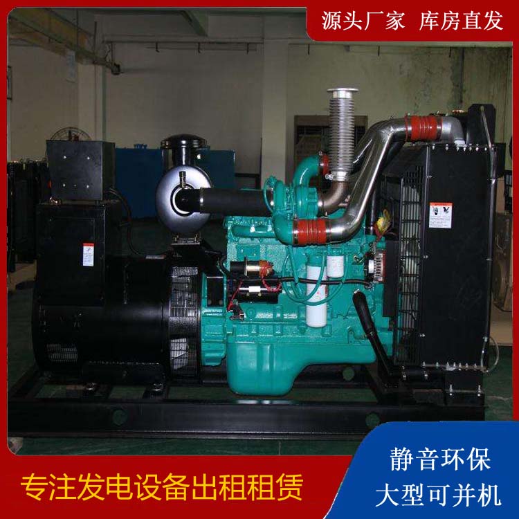 资阳发电机出租