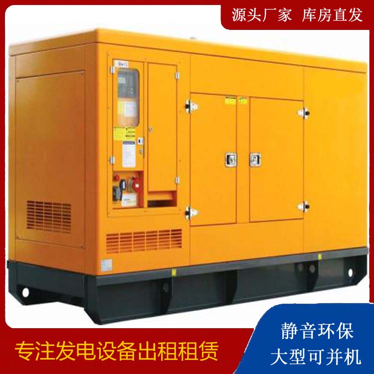 资阳出租发电机要注意损伤柴油发电机的启动方式