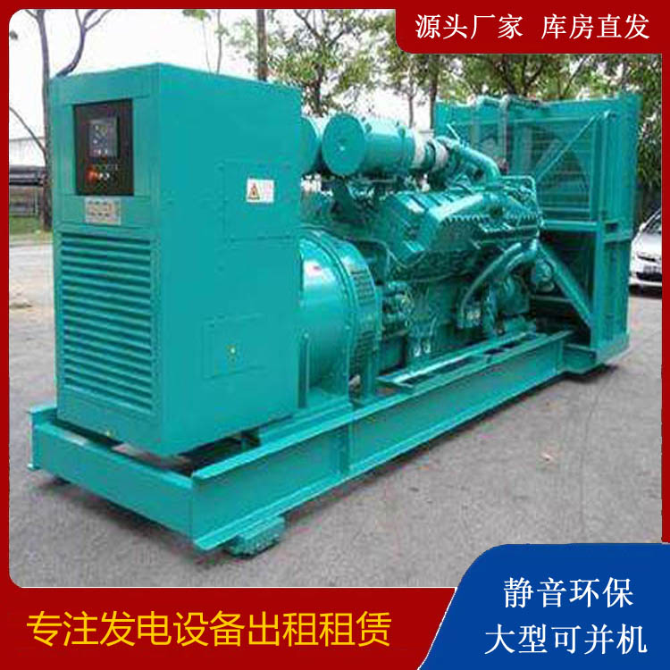 资阳发电车租赁