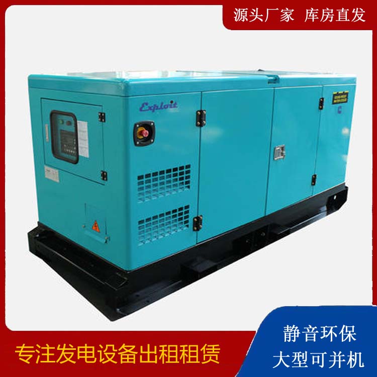 资阳租赁发电机