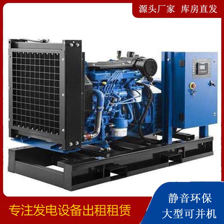 资阳出租发电机