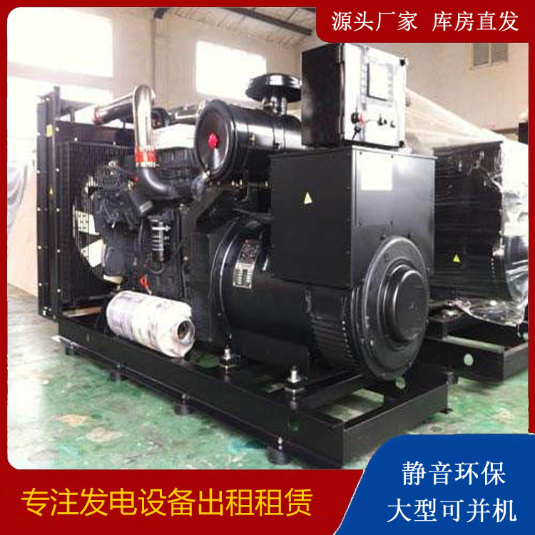 资阳出租发电机 为您讲解发电机的工作原理