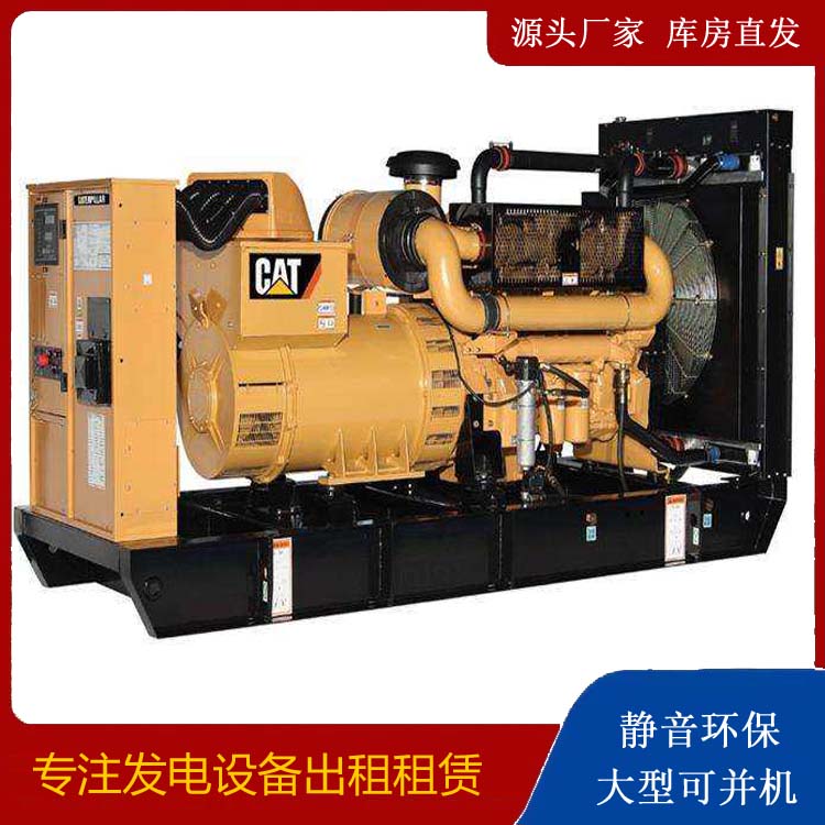 资阳租赁发电机 柴油发电机组运行前检查哪些重要部件