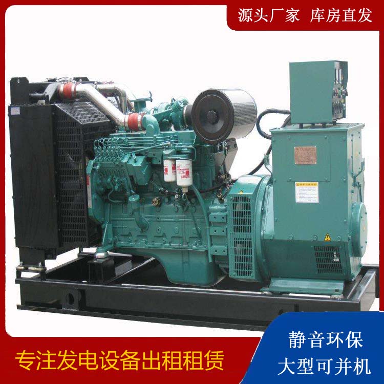 资阳出租发电机教您康明斯发电机怎样开启