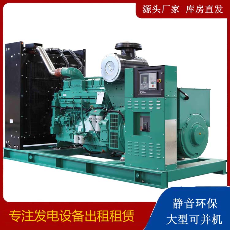 资阳租赁发电机 柴油发电机喷油嘴卡死的原因及处理方法