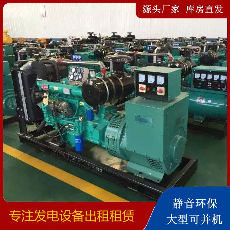 资阳租赁发电机的原理是什么