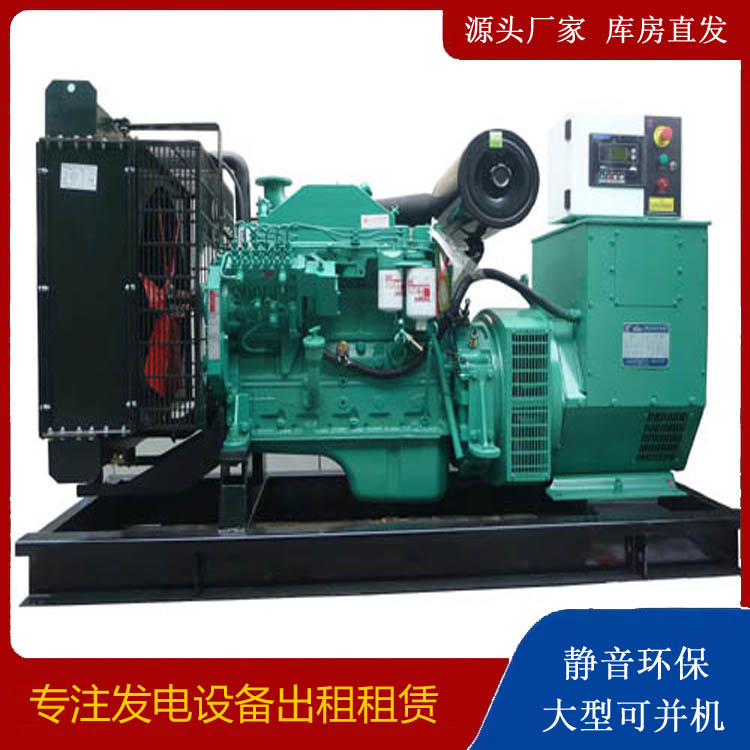 资阳出租发电机 柴油发电机不维护对机器有什么影响