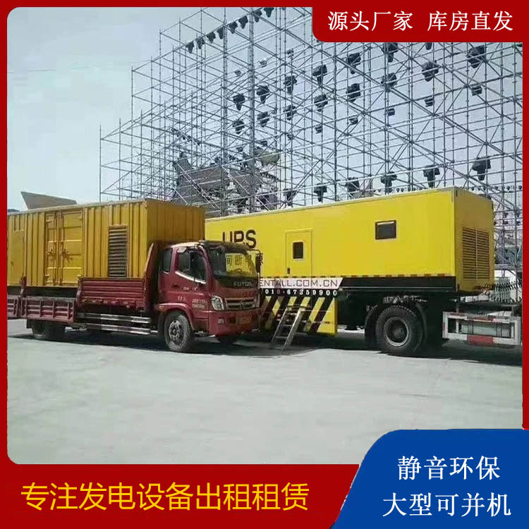 资阳有哪些常见的发电机组输出电压类型?